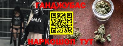 трава Донской