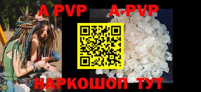 ГАЛЛЮЦИНОГЕННЫЕ ГРИБЫ Донецк