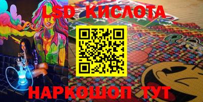 молекула духа Бузулук