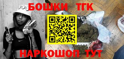 молекула духа Бузулук