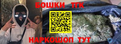 трава Донской