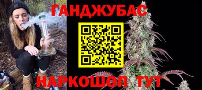трава Донской