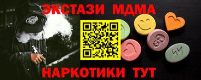 трава Донской
