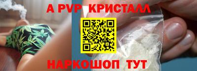 ГАЛЛЮЦИНОГЕННЫЕ ГРИБЫ Донецк