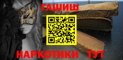 молекула духа Бузулук