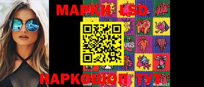 ГАЛЛЮЦИНОГЕННЫЕ ГРИБЫ Донецк