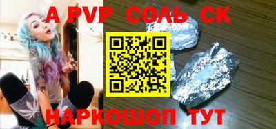 молекула духа Бузулук