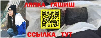 молекула духа Бузулук