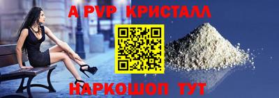 ГАЛЛЮЦИНОГЕННЫЕ ГРИБЫ Донецк
