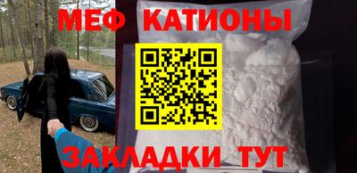 молекула духа Бузулук