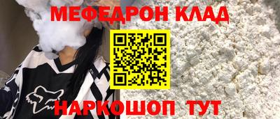 трава Донской