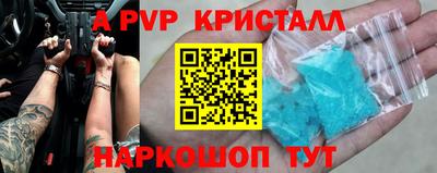 трава Донской