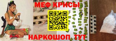 молекула духа Бузулук