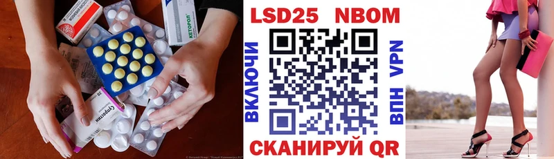 LSD-25 экстази ecstasy  Губкинский 