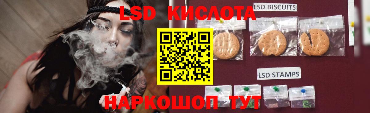 Лсд 25 экстази ecstasy Губкинский