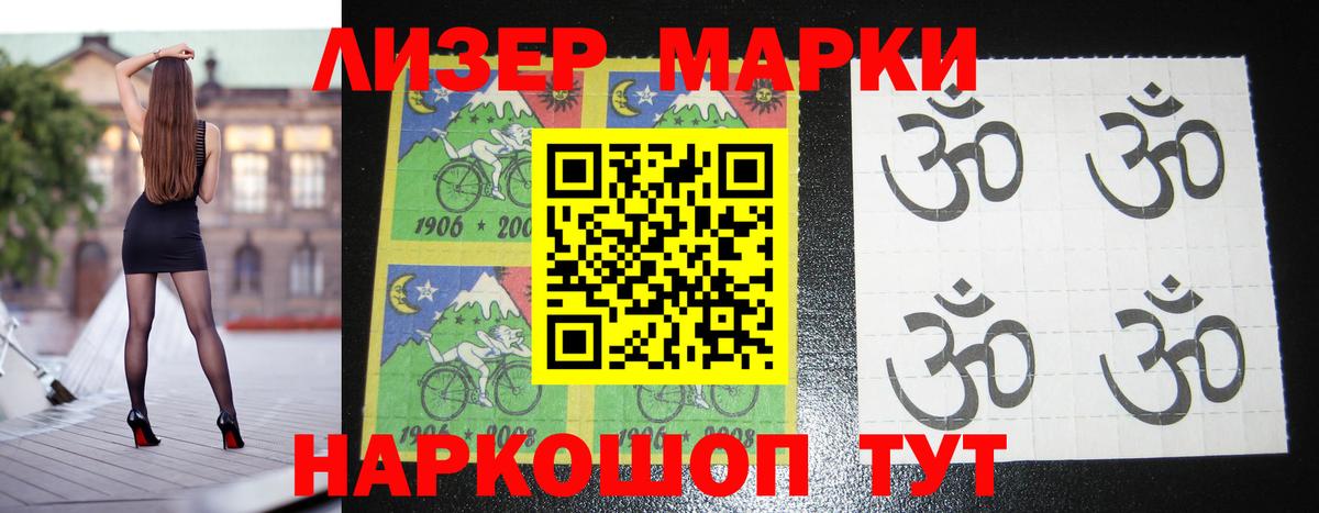 LSD-25 экстази кислота  Вход с VPN  Лсд 25 экстази кислота  Губкинский 