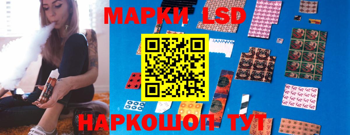 Лсд 25 экстази ecstasy  Губкинский  KRAKEN ссылки  LSD-25 экстази ecstasy 