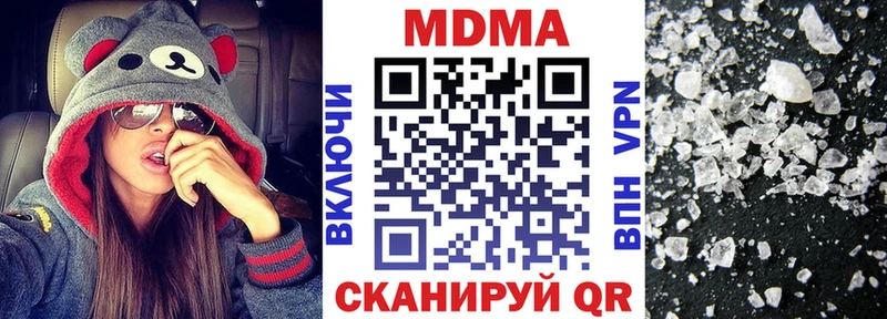 МДМА VHQ  что такое   Губкинский 