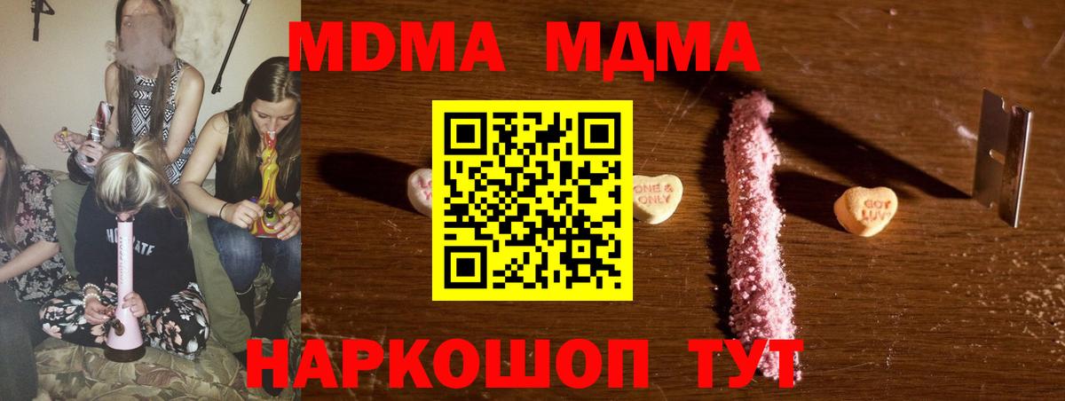 MDMA VHQ  Губкинский 