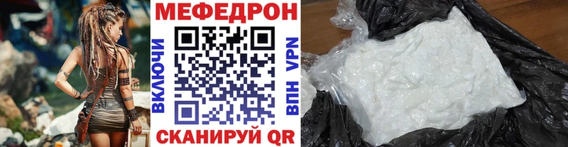 дарнет шоп  hydra рабочий сайт  МЕФ мука  Губкинский 