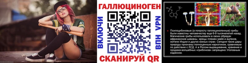 хочу   Губкинский  Галлюциногенные грибы ЛСД 