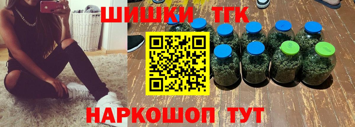 Бошки Шишки сатива Губкинский