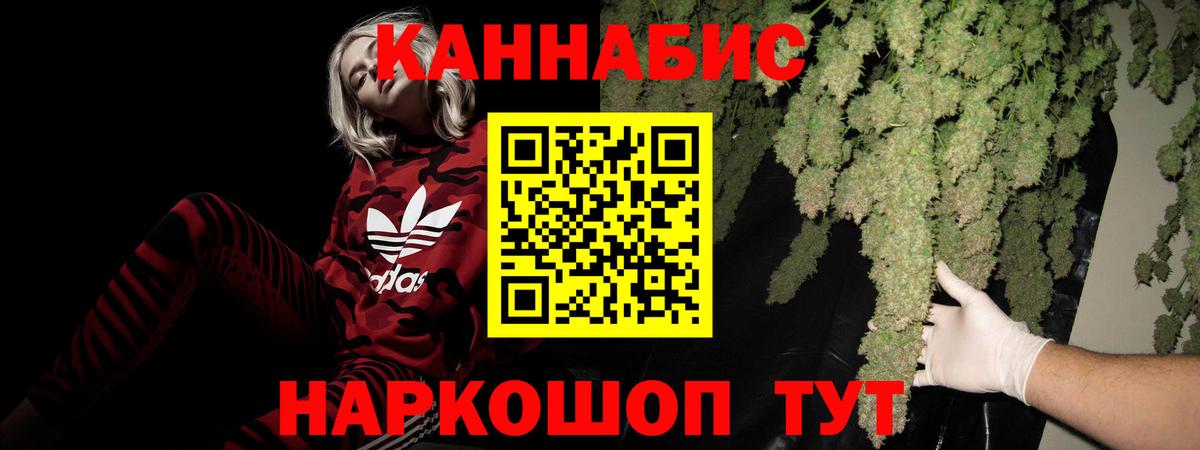 Марихуана AK-47  Губкинский  Бошки марихуана Bruce Banner  Марихуана AK-47 